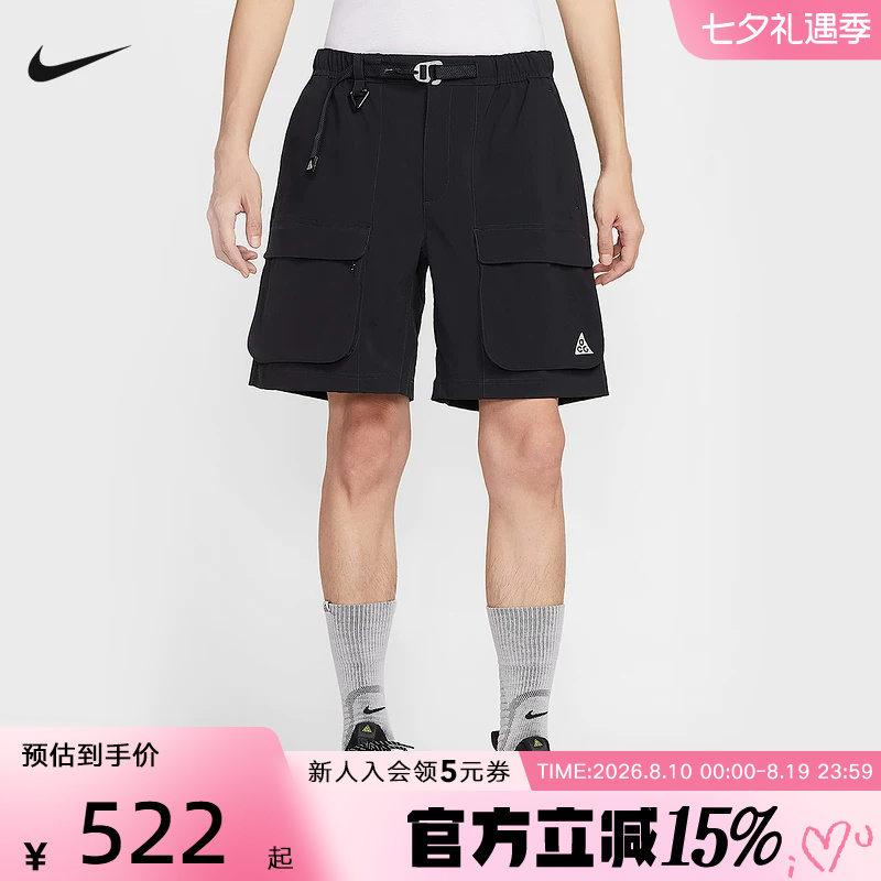 Nike Summer New Men's Acg Outdoor Pocket Sports Casual Shorts Hv0594-010