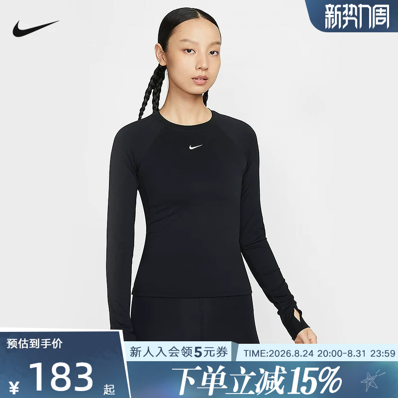Nike Nike Long-Sleeved Women's New Autumn Running Sports Training Slim-Fit Sweatshirt Fv7846-010