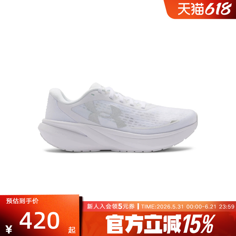 Under Armour's New Spring and Summer Women's Shoes Velociti Pace Sports Breathable Cushioning Running Shoes 6009108-100 Under Armour's New Spring and Summer Women's Shoes Velociti Pace Sports Breathable Cushioning Running Shoes 6009108-100