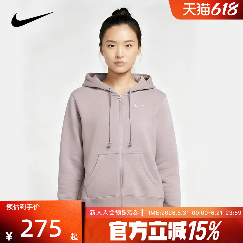 Nike Nike Women's Knitted Jacket Spring New Style Fleece Hoodie Sports Sweatshirt Hj0996-226 Nike Nike Women's Knitted Jacket Spring New Style Fleece Hoodie Sports Sweatshirt Hj0996-226