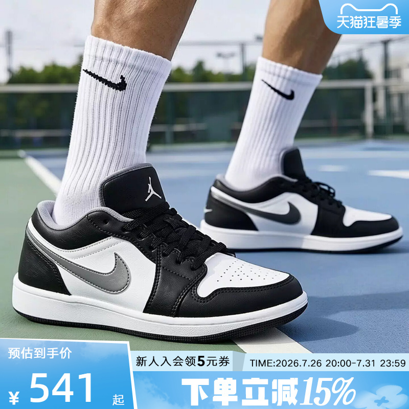 Jordan Nike Men's Shoes Aj1 Black and White Gray Shadow Sports Low-Top Sneakers Retro Basketball Shoes 553558-040 Jordan Nike Men's Shoes Aj1 Black and White Gray Shadow Sports Low-Top Sneakers Retro Basketball Shoes 553558-040