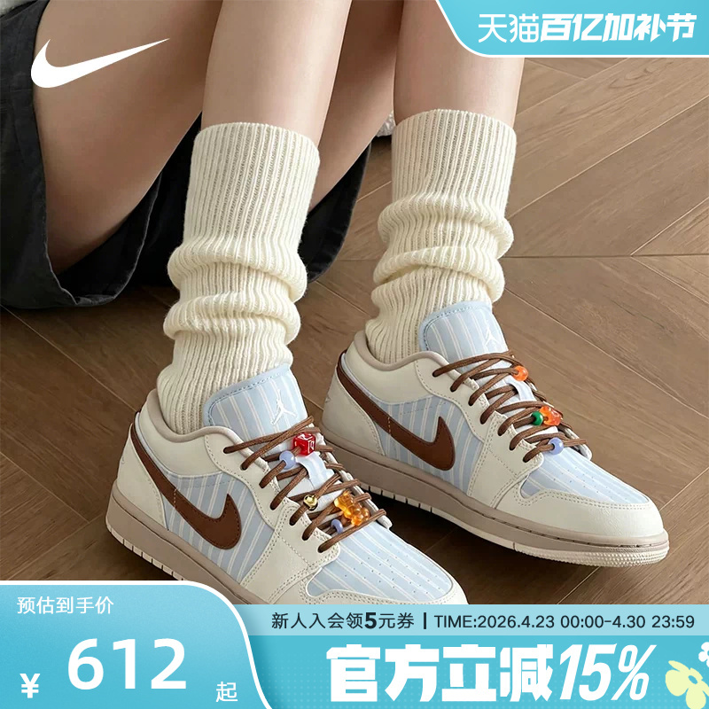 Nike Women's Shoes Air Jordan 1 Milk White and Blue Low-Top Retro Basketball Sneakers Ir7553-422