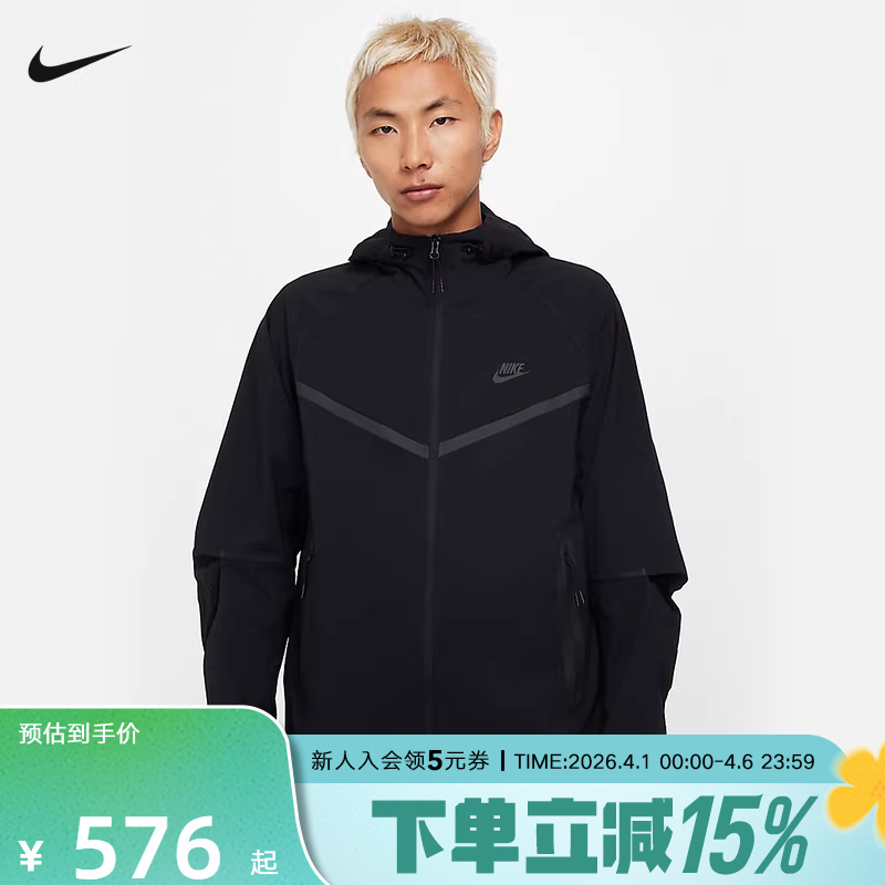Nike Tech Men's Woven Jacket Winter New Loose Fit Layered Black Sportswear Jacket Hm7152-010 Nike Tech Men's Woven Jacket Winter New Loose Fit Layered Black Sportswear Jacket Hm7152-010