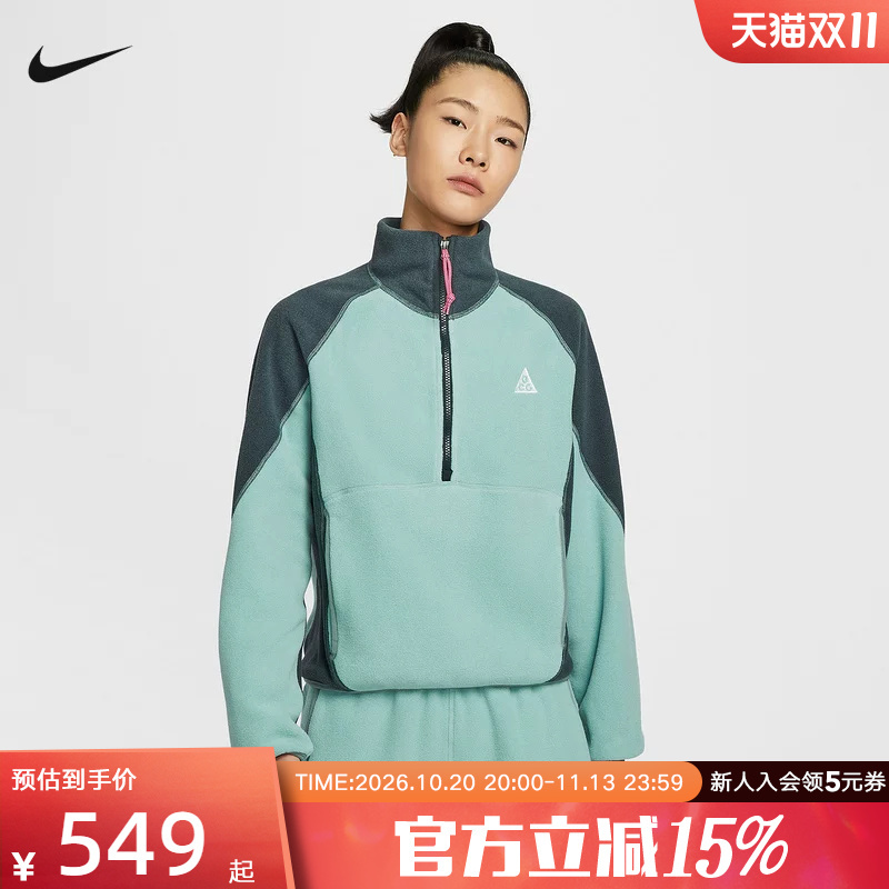 Nike Nike Acg Warm Mid-Layer Outdoor Loose-Fitting Top Breathable Lightweight Fleece Hj0238-017