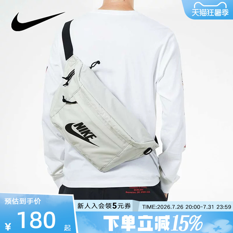 Nike Nike Shoulder Bag Waist Bag Chest Bag New Gray White Black Hook Casual Crossbody Bag Sports Bag Ba5751-072