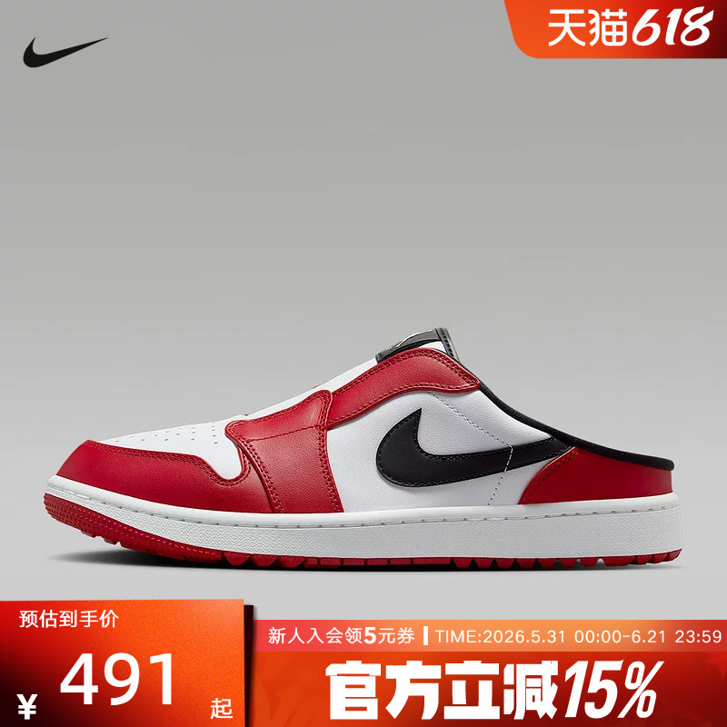 Jordan Nike Men's Golf Shoes Slip-On Sneakers Breathable Casual Slippers Fj1214-101 Jordan Nike Men's Golf Shoes Slip-On Sneakers Breathable Casual Slippers Fj1214-101