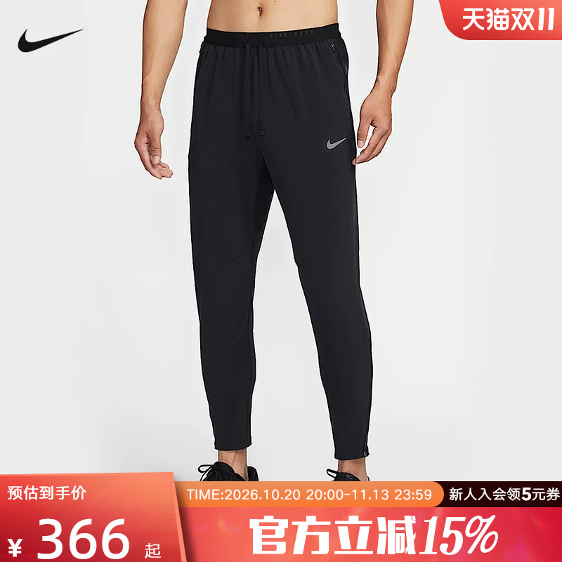 Nike Men's Spring Dri-Fit Quick-Drying Sports Casual Training Woven Trousers Hv4545-010