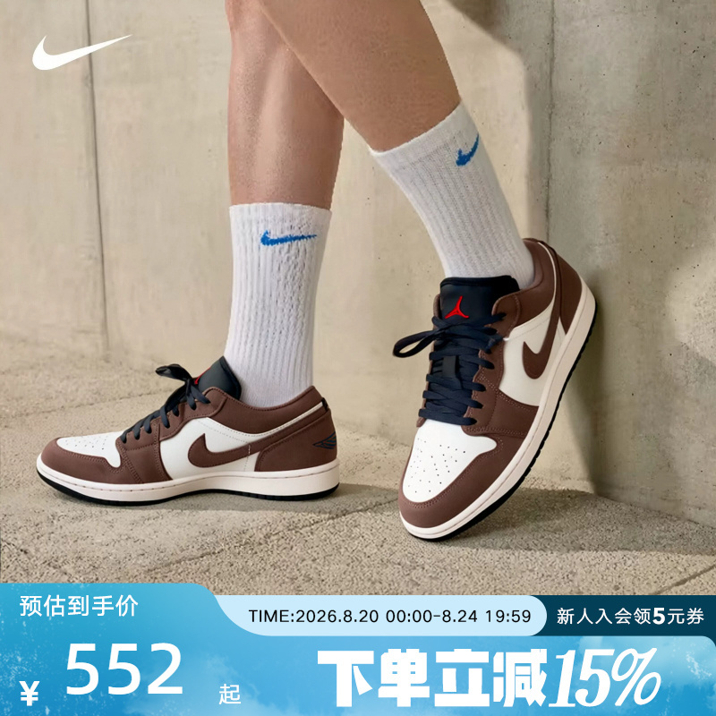 Nike Nike Men's Shoes Air Jordan 1 Aj1 Low-Top Retro Casual Sports Basketball Shoes 553558-200