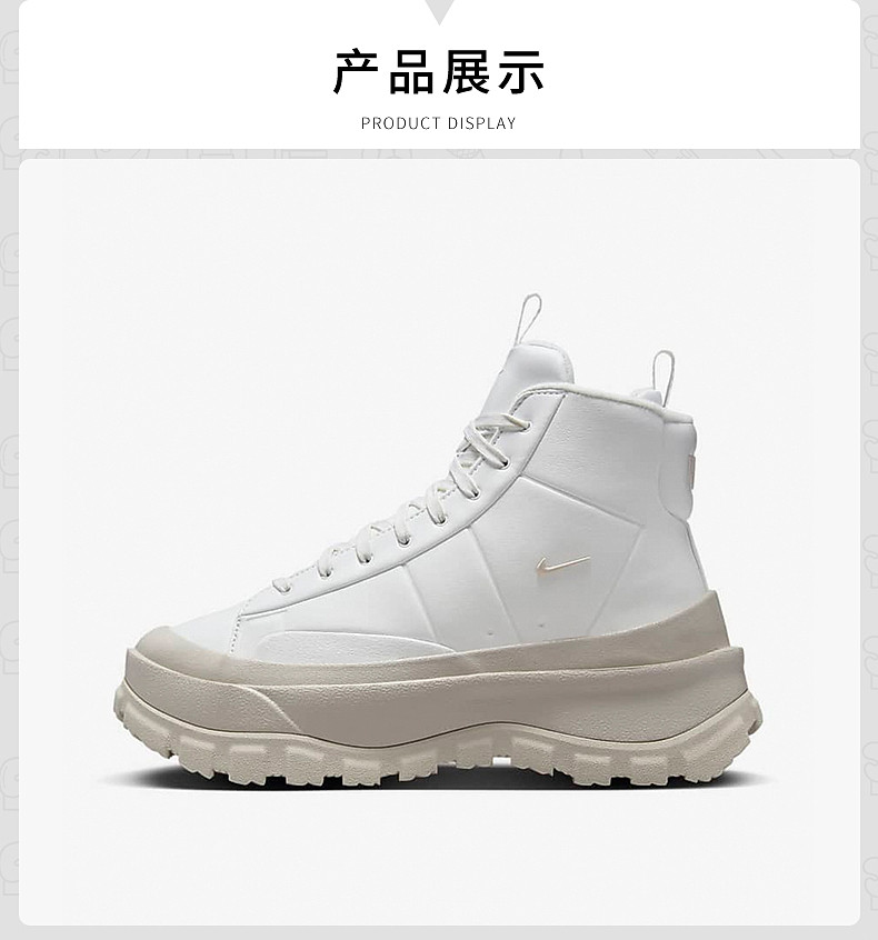 Nike Nike Blazer Mid Roro женщина обувь casual толстая корка высокий повышать ботинки FQ9065-100 
