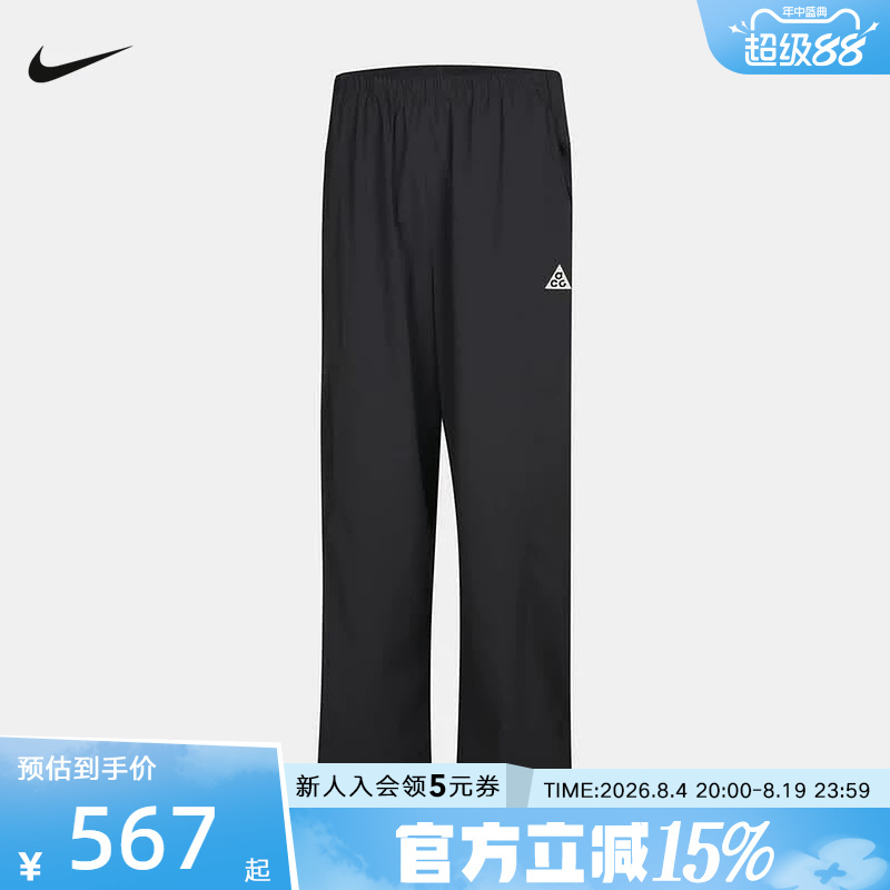 Nike Nike Men's Pants Autumn New Acg Versatile Sports Casual Outdoor Straight-Leg Trousers Ir7308-060 Nike Nike Men's Pants Autumn New Acg Versatile Sports Casual Outdoor Straight-Leg Trousers Ir7308-060