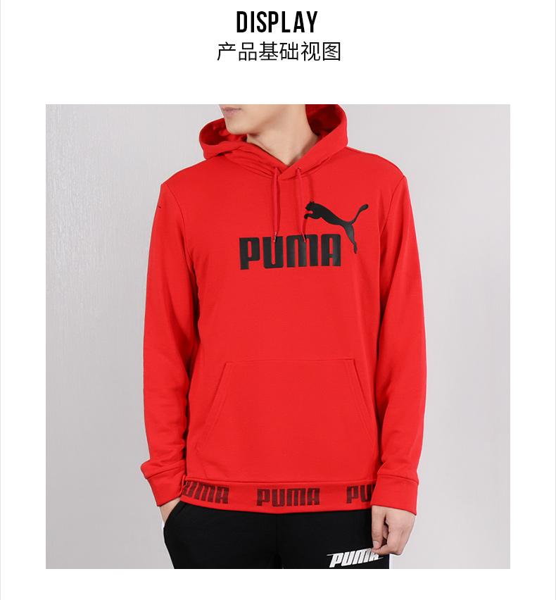 Áo len nam PUMA Hummer 2019 mùa xuân mới chạy áo thun thể thao trùm đầu giản dị 844793-01 - Thể thao lông cừu / jumper ao hoodie