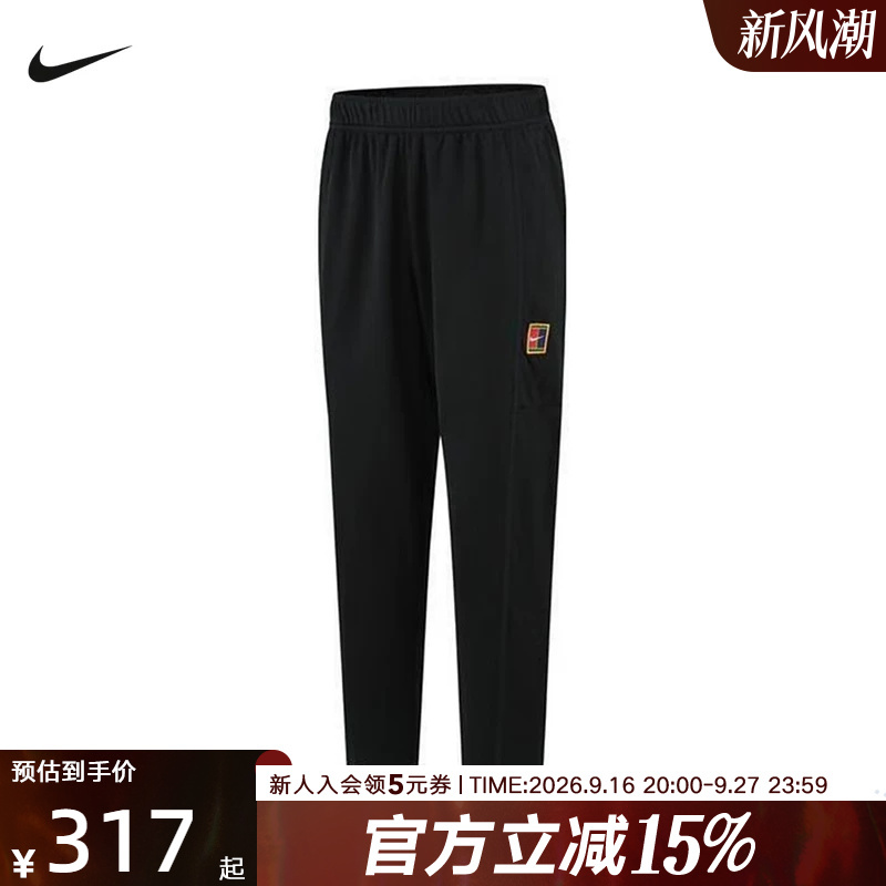 Nike Men's Spring Australian Open Thin Fleece Tennis Sports Pants with Cuffed Ankles Fz6929-010 Nike Men's Spring Australian Open Thin Fleece Tennis Sports Pants with Cuffed Ankles Fz6929-010