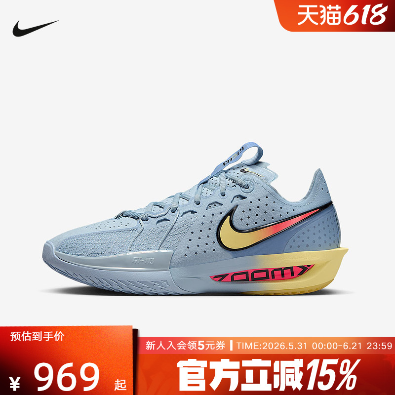 Nike Men's Shoes Air Zoom G.T Cut3 Cushioning and Rebound Sports Shoes Practical Basketball Shoes Dv2918-405