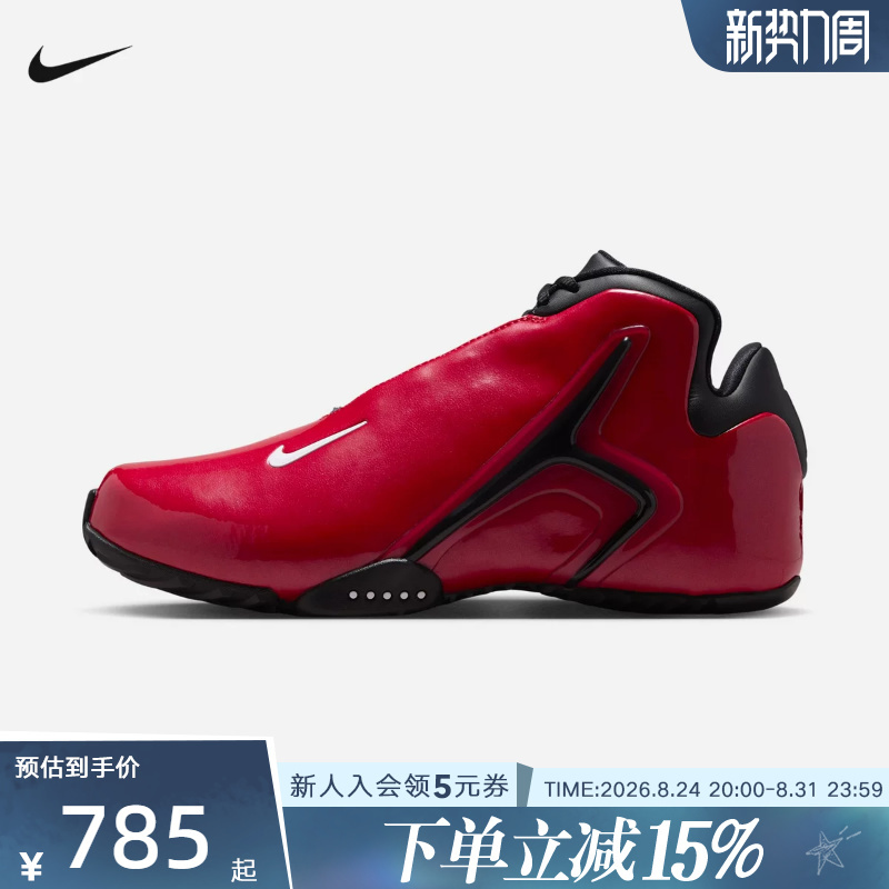 Nike Men's Shoes Zoom Hyperflight Street Dance Style Retro Defender Shoes Basketball Shoes Ir0962-601 Nike Men's Shoes Zoom Hyperflight Street Dance Style Retro Defender Shoes Basketball Shoes Ir0962-601