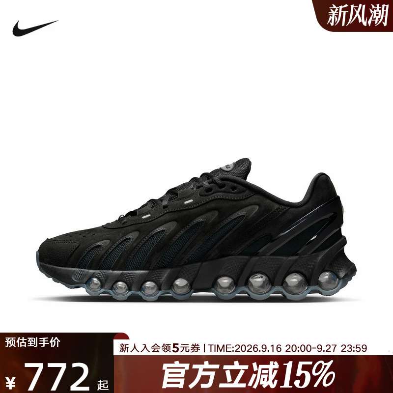Nike Men's Shoes Air Max Dn8 Black Warrior Air-Cushioned Retro Running Shoes Casual Dad Shoes Ib6381-002