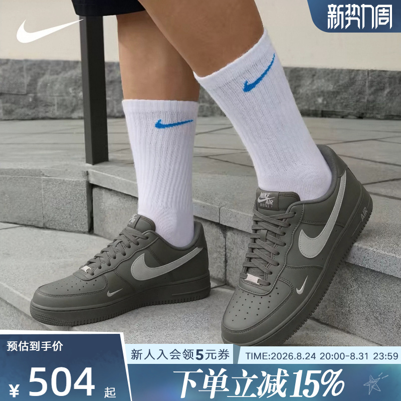 Nike Nike Men's Shoes Air Force 1'07 Sneakers Air Force One Rubber-Soled Sneakers Iv5732-001