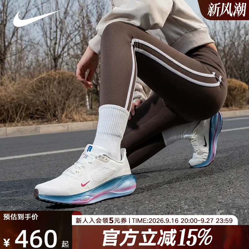 Nike Women's Shoes Pegasus 41 Running Shoes Year of the Horse Limited Edition New Year's Sports Running Shoes Iq1153-109 Nike Women's Shoes Pegasus 41 Running Shoes Year of the Horse Limited Edition New Year's Sports Running Shoes Iq1153-109