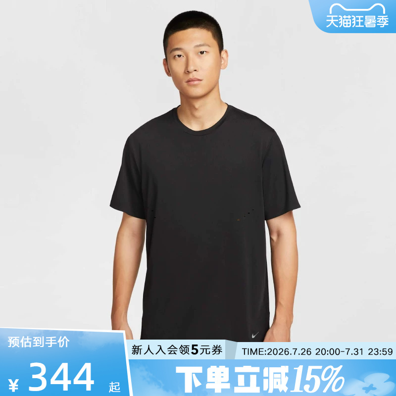 Nike Nike Short-Sleeved Men's Summer New Casual Training Loose Sports Breathable Running T-Shirt Hv2005-010 Nike Nike Short-Sleeved Men's Summer New Casual Training Loose Sports Breathable Running T-Shirt Hv2005-010