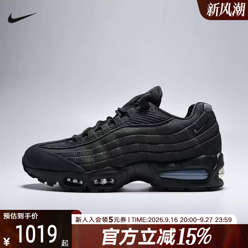 Nike Men's Shoes Air Max 95 Big Bubble Cushioning Sports Casual Shoes Im9605-001 Nike Men's Shoes Air Max 95 Big Bubble Cushioning Sports Casual Shoes Im9605-001