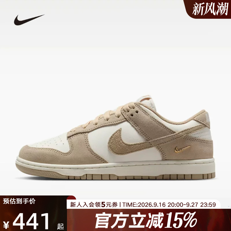 Nike Women's Shoes New Model Dunk Low Retro Linen Low-Top Casual Sports Shoes Sneakers Io4244-101