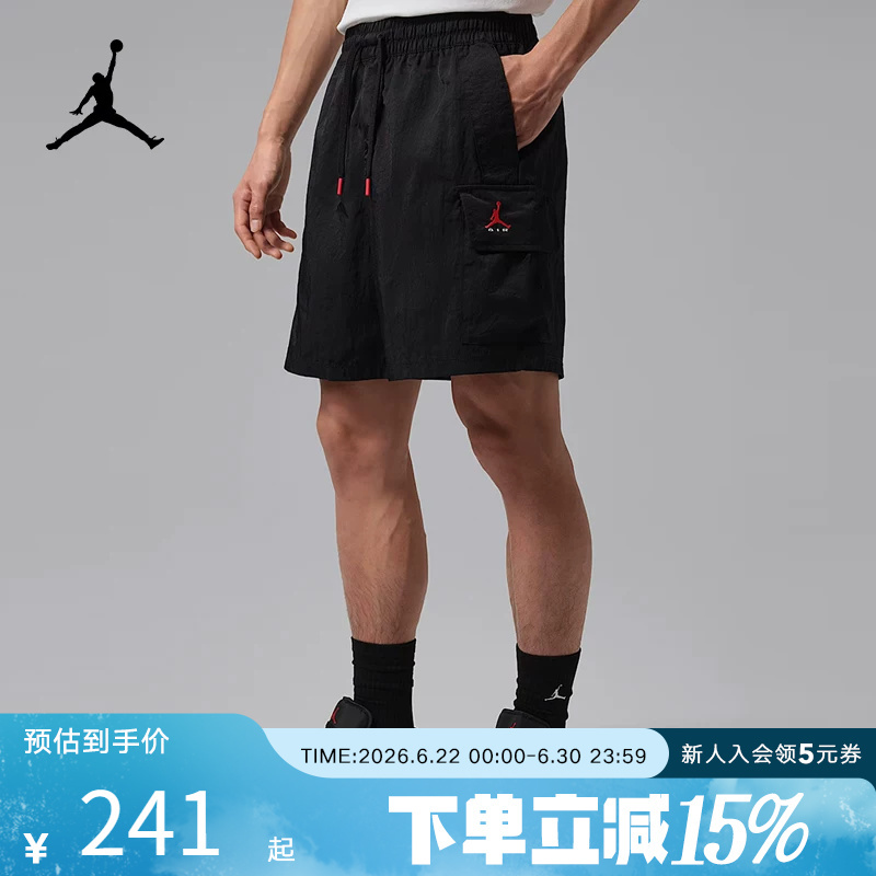 Jordan Nike Men's Water-Repellent Woven Work Shorts Casual Sports Basketball Woven Shorts Im8968-010 Jordan Nike Men's Water-Repellent Woven Work Shorts Casual Sports Basketball Woven Shorts Im8968-010
