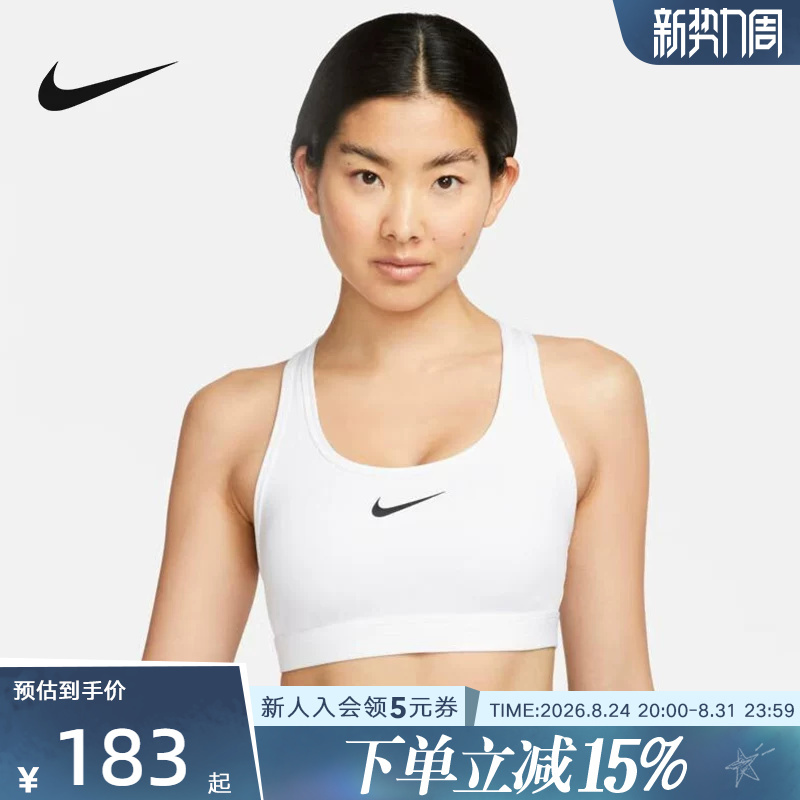 Nike Zheng Qinwen's Same Style Sports Bra Training Bra Yoga Y-Shaped Wide Shoulder Strap Fitness Bra Dx6822-100