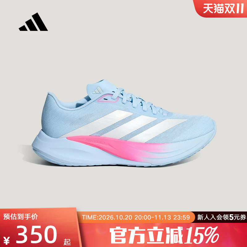 Adidas Adidas Unisex Yingfeng Series Ultra-Light Stable Breathable Shock-Absorbing Rebound Running Shoes Kh7964