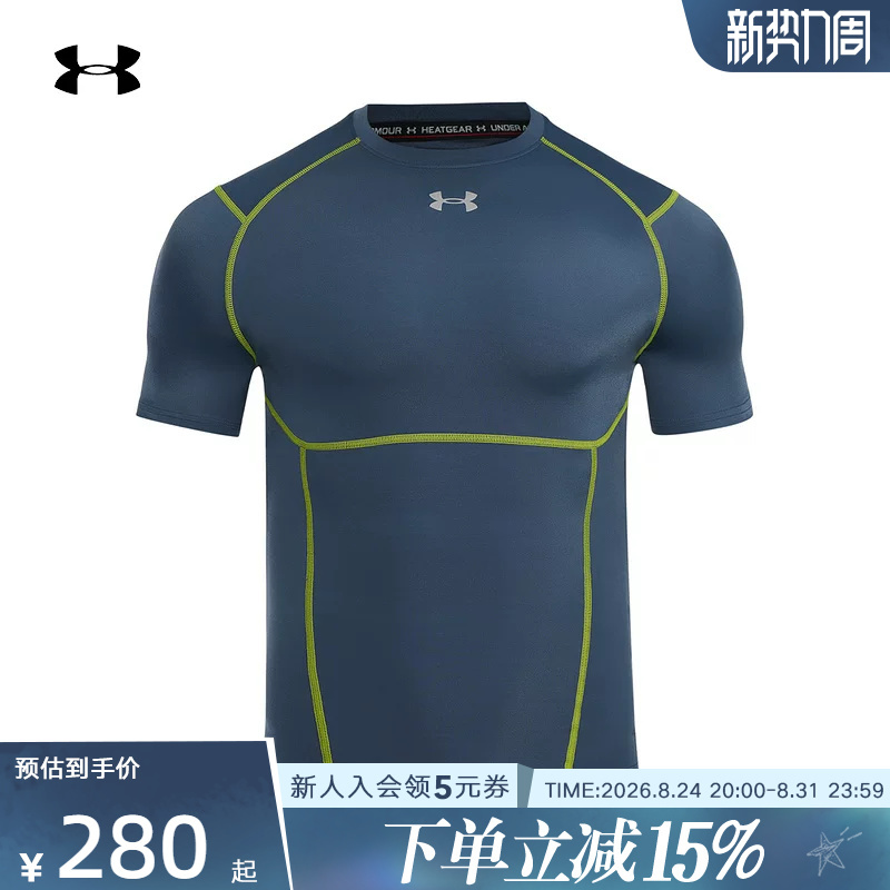 Ua under Armor Autumn New Heatgear Men's Fitness Sports Short-Sleeved T-Shirt 6015382-044 Ua under Armor Autumn New Heatgear Men's Fitness Sports Short-Sleeved T-Shirt 6015382-044