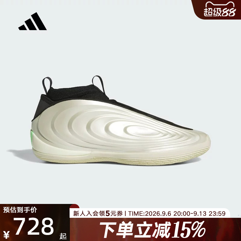 Adidas Harden Vol.10 Harden 10Th Generation Practical Basketball Shoes for Men and Women Jq9453 Adidas Harden Vol.10 Harden 10Th Generation Practical Basketball Shoes for Men and Women Jq9453