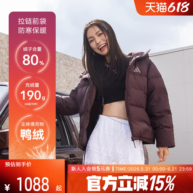 Adidas Adidas New Winter Style Women's W Puff down Jkt Sports Casual down Jacket Kc5948