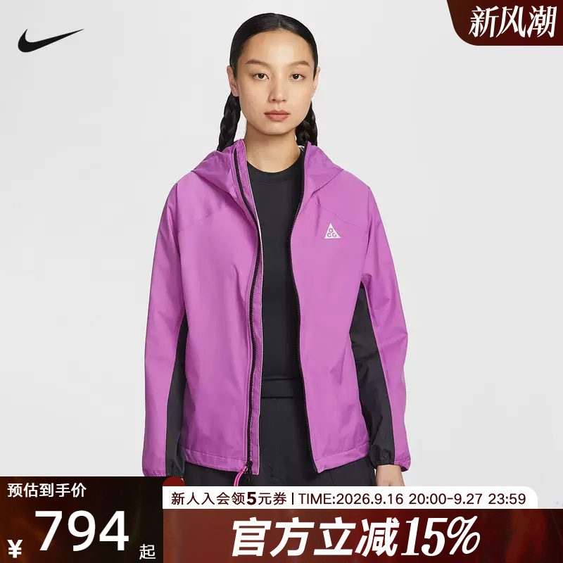 Nike Women's Jacket 2026 Spring New Acg Outdoor Sportswear Woven Jacket If0102-551 Nike Women's Jacket 2026 Spring New Acg Outdoor Sportswear Woven Jacket If0102-551
