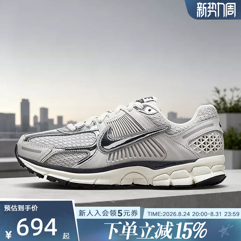 Nike Nike Women's Shoes Zoom Vomero 5 Cushioning Breathable Running Shoes Mai Rou Sports Shoes Fd0884-025