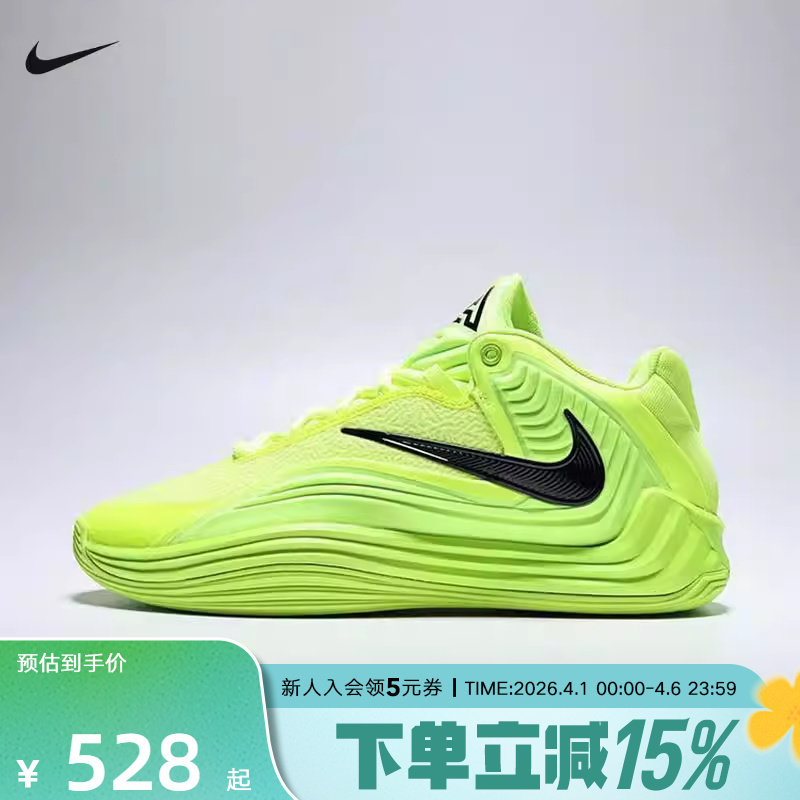 Nike Nike Men's Shoes Green Lettered Freak 7 Sports Shoes Cushioning Practical Basketball Shoes Hf3451-700