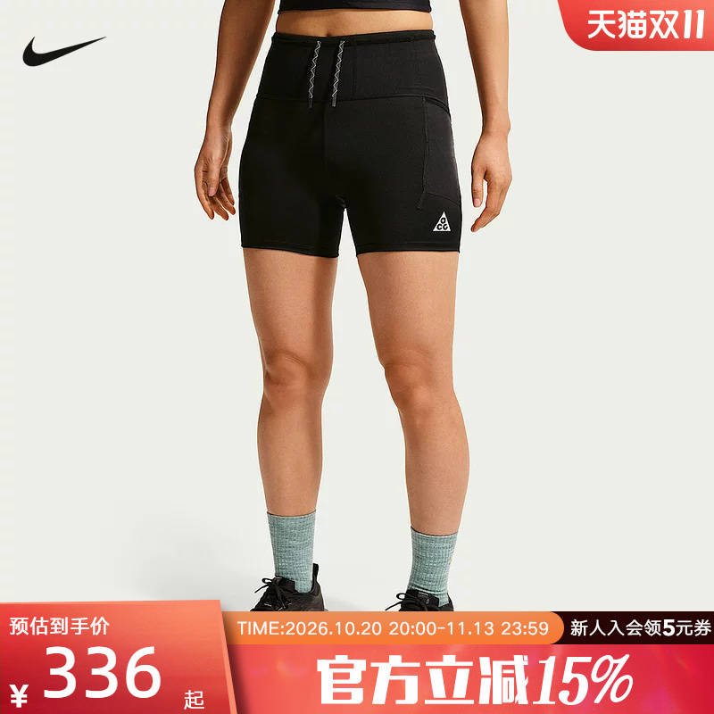 Nike Nike Acg Women's Outdoor Cross-Country Running Shorts Summer New Quick-Drying Sports Pants Io9644-010 Nike Nike Acg Women's Outdoor Cross-Country Running Shorts Summer New Quick-Drying Sports Pants Io9644-010