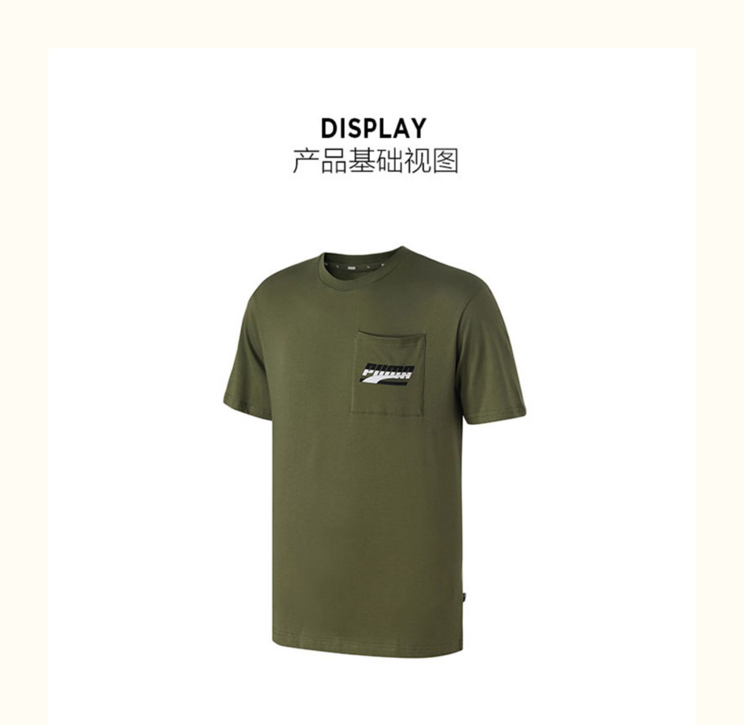 Áo thun nam tay ngắn Puma Hummer 2019 hè mới tập luyện chạy bộ cổ tròn giản dị thể thao 844634 - Áo phông thể thao áo thun thể thao nam có cổ