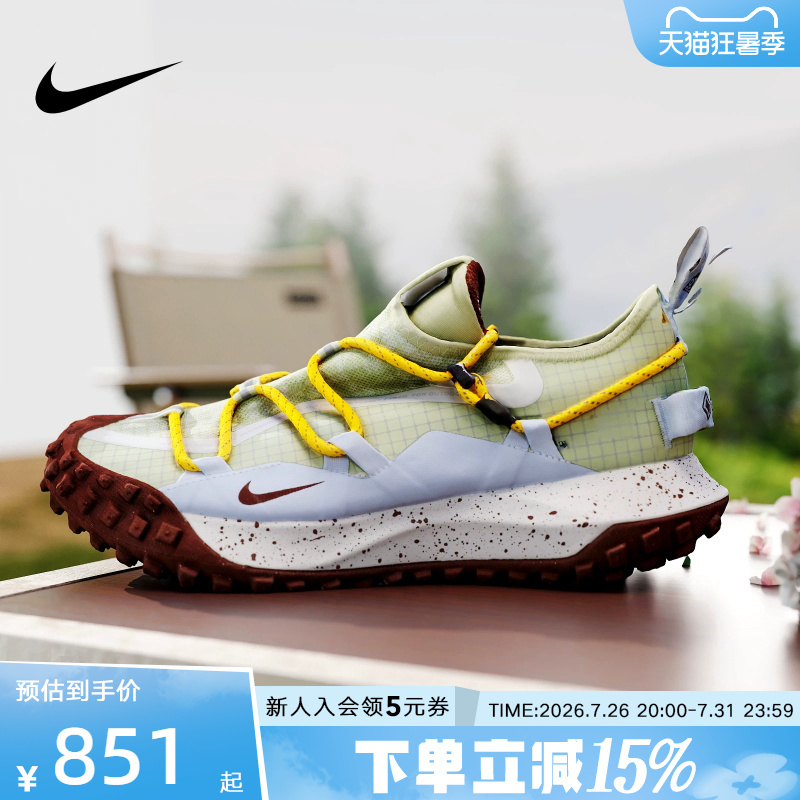 Nike Men's Shoes Acg Mountain Fly Gtx Outdoor Off-Road Water-Repellent Running Shoes Iv2864-320