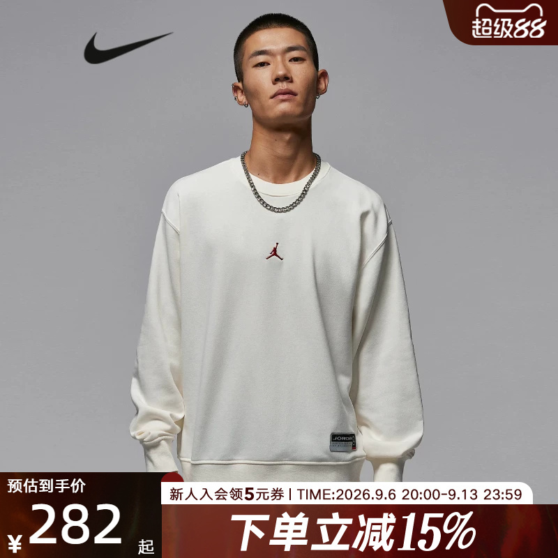 Jordan Nike Sweatshirt Men's Spring New Casual Loose Printed Knitted Round Neck Pullover Io7830-133