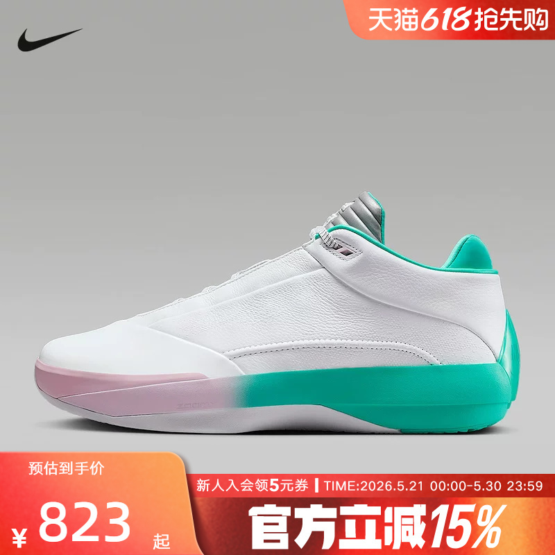 [Large Size] Nike Men's Shoes Aj40 Guo Ailun Basketball Shoes Shock Absorbing Anti-Twist Retro Sports Shoes Iq5380-100