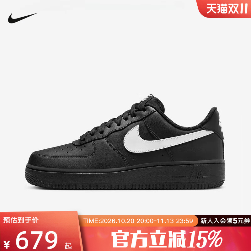 Nike Men's Shoes Air Force 1 Black and White Air Force One Sneakers Casual Versatile Sneakers Fz0627-010