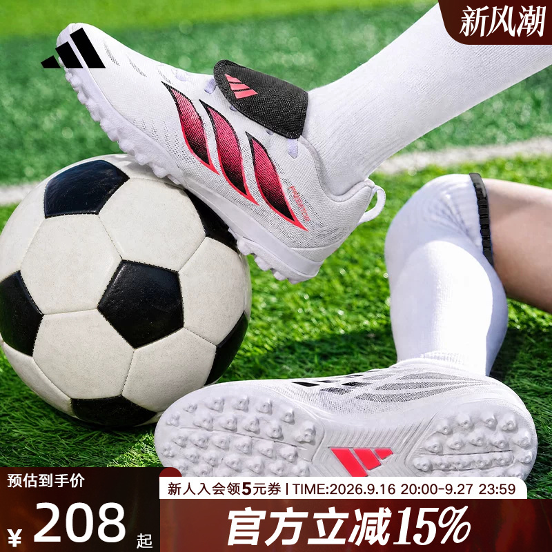Adidas Boys' Artificial Turf/Outdoor Hard Court Foldable Tongue Football Shoes Ih2087