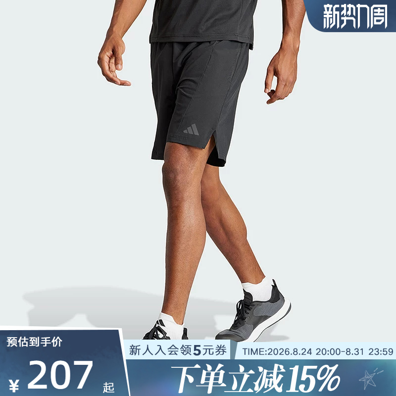 Adidas Adidas Sports Fitness Shorts Men's Summer New Woven Running Shorts Ik9723