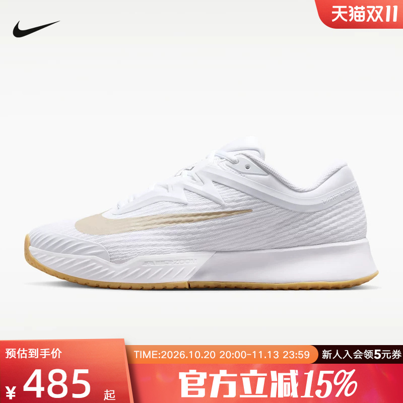 Nike Men's Shoes Vapor Pro Breathable Lightweight Sports Shoes Professional Hard Court Tennis Shoes Fz2161-102 Nike Men's Shoes Vapor Pro Breathable Lightweight Sports Shoes Professional Hard Court Tennis Shoes Fz2161-102