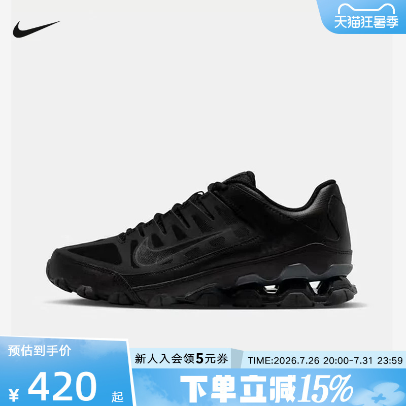 Nike Women's Shoes Reax 8W Black Cushioning, Rebound, Wear-Resistant, Casual Thick-Soled Sports Shoes Io2400-008