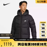 Nike, спортивный короткий пуховик, зимняя удерживающая тепло толстовка с капюшоном, ветрозащитная куртка