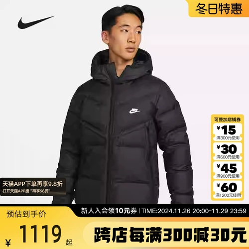 Nike, спортивный короткий пуховик, зимняя удерживающая тепло толстовка с капюшоном, ветрозащитная куртка