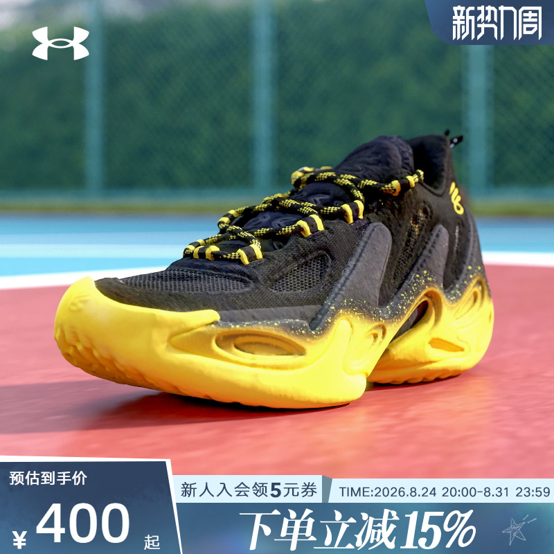 Ua under Armour's New Curry 13Curry 13 Flow Men's and Women's Sports Cushioning Basketball Shoes 6007670