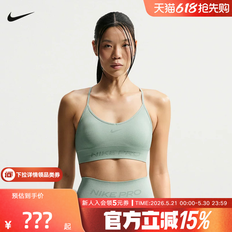 Nike Women's Bra Spring and Summer New Quick-Drying Low-Intensity Support Padded Training Underwear Ib9844-006 Nike Women's Bra Spring and Summer New Quick-Drying Low-Intensity Support Padded Training Underwear Ib9844-006