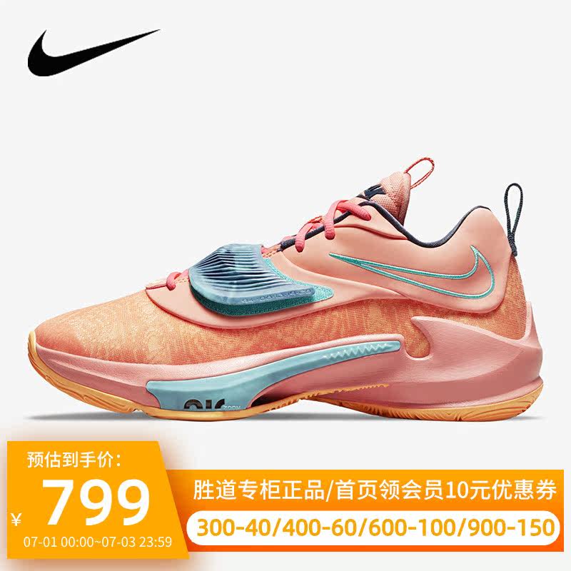 NIKE Nike men's shoes 2022 new sneakers ZOOM FREAK letters Gothic basketball shoes DA0695-600