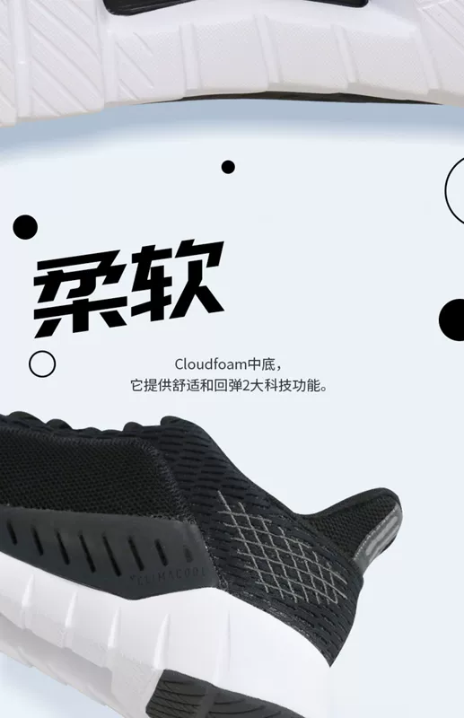 Giày Adidas Adidas nam 2019 hè phong cách mới khoe giày nhẹ thể thao giản dị giày chạy bộ F36323 - Giày chạy bộ