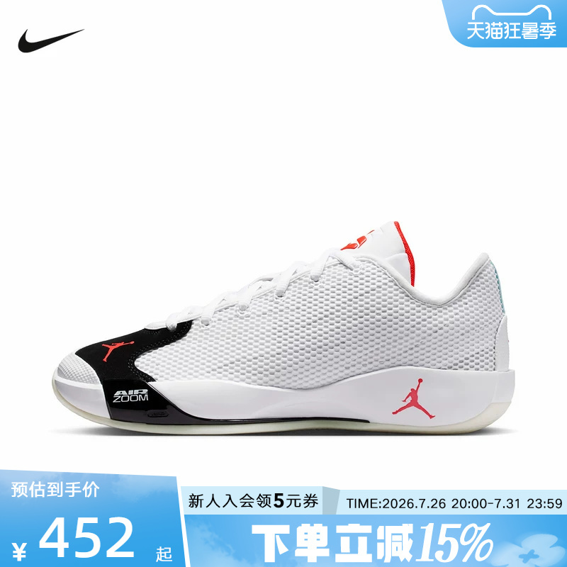 Jordan Nike Men's Shoes Luka 77 Doncic Breathable Cushioning Practical Sports Basketball Shoes If1611-101 Jordan Nike Men's Shoes Luka 77 Doncic Breathable Cushioning Practical Sports Basketball Shoes If1611-101